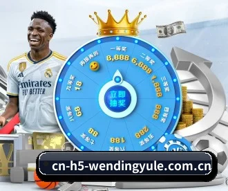 m.cn-h5-wendingyule.com.cn APP 深度功能