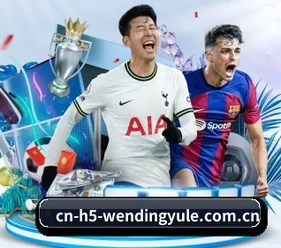 m.cn-h5-wendingyule.com.cn APP 界面