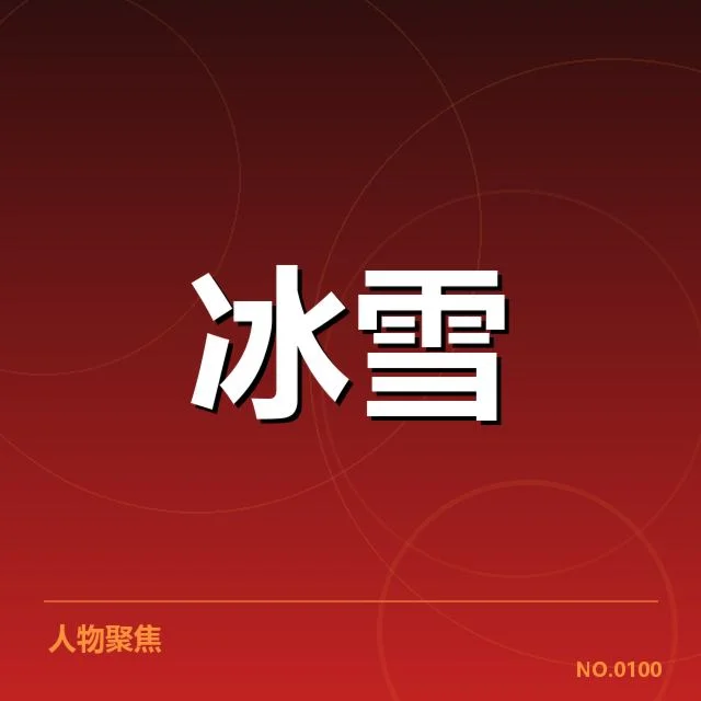 确认的赛程与主要竞争者名单