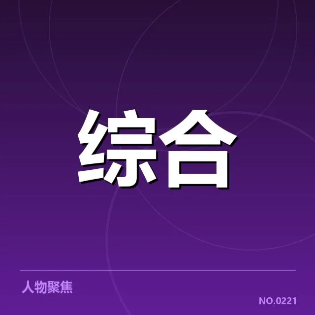 健身产业人才储备现状：行业未来发展面临哪些挑战