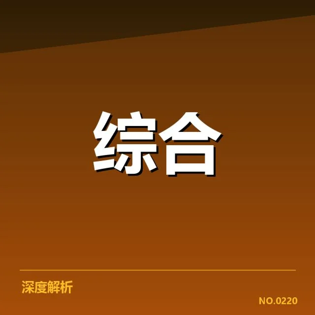 目前人才储备的具体数据支撑